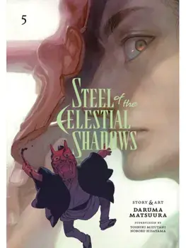 Steel of the Celestial Shadows, Vol. 5, Paperback/Daruma Matsuura