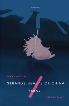 Strange Beasts of China, Paperback/Ge Yan