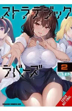 Strategic Lovers, Vol. 2 - Sanshokuamido|dashiell Sanshokuamido