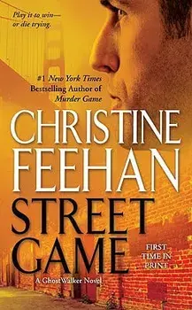 Street Game/Christine Feehan