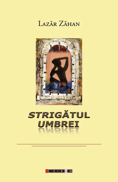 Strigatul umbrei | Lazar Zahan