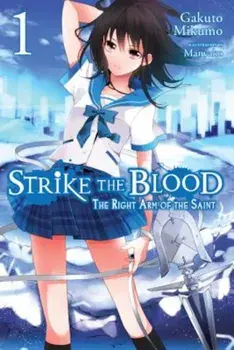 Strike the Blood, Vol. 1 (Light Novel): The Right Arm of the Saint, Paperback/Gakuto Mikumo