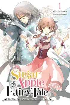 Sugar Apple Fairy Tale, Vol. 1 (light novel), Paperback/Miri Mikawa