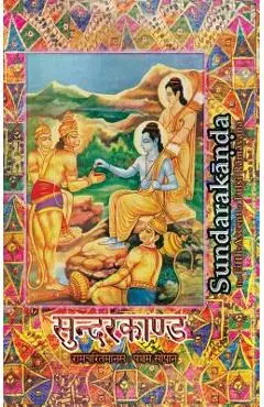Sundarakanda: The Fifth-Ascent of Tulsi Ramayana - Goswami Tulsidas