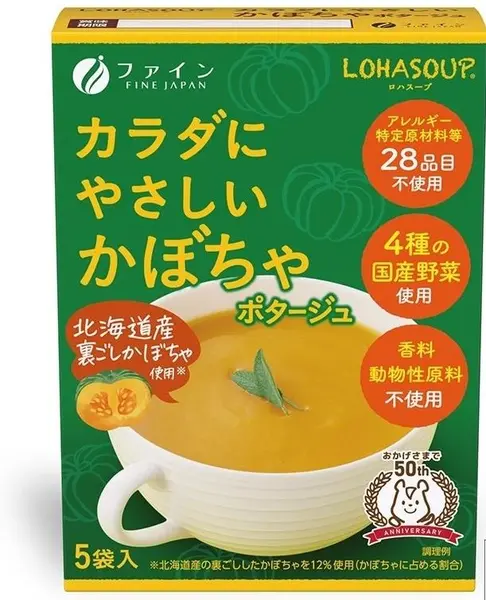 Supă cremă japoneză de dovleac, 70 g, Fine Japan