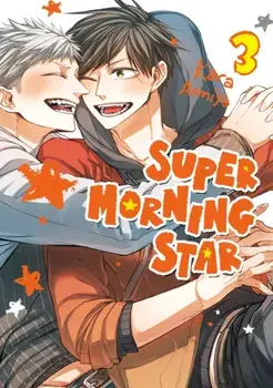 Super Morning Star 3, Paperback/Kara Aomiya