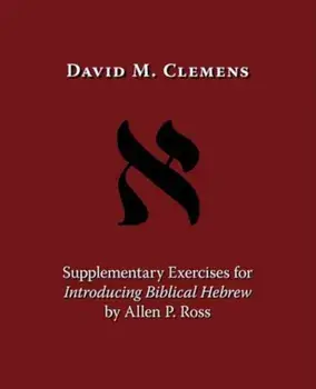 Supplementary Exercises for Introducing Biblical Hebrew by Allen P. Ross, Paperback/David M. Clemens