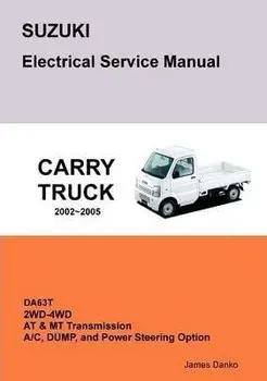 SUZUKI CARRY DA63T Electrical Service Manual & Diagrams, Paperback/James Danko