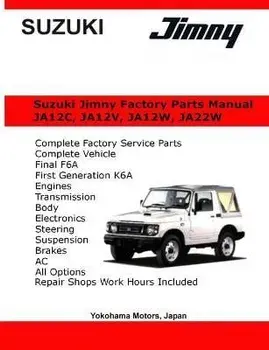 Suzuki Jimny English Factory Parts Manual JA12, JA22W Series, Paperback/James Danko