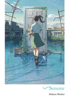 Suzume, Hardback/Makoto Shinkai