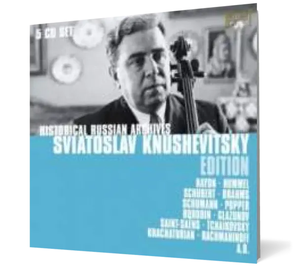 Sviatoslav Knushevitsky Edition