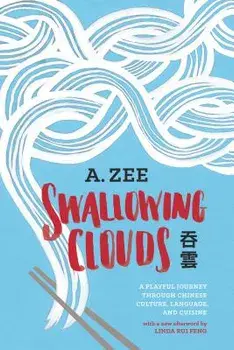 Swallowing Clouds: A Playful Journey Through Chinese Culture, Language, and Cuisine, Paperback/Anthony Zee