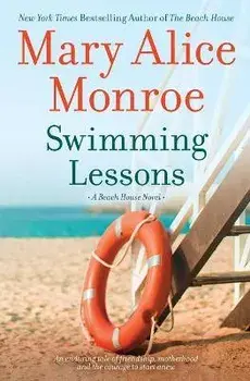 Swimming Lessons, Paperback/Mary Alice Monroe