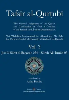 Tafsir al-Qurtubi Vol. 3: Juz' 3: Sūrat al-Baqarah 254 - 286 & Sūrah Āli 'Imrān 1 - 95/Abu 'abdullah Muhammad Al-Qurtubi