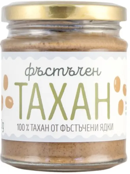 Tahini cu arahide, 200 g, Zoya