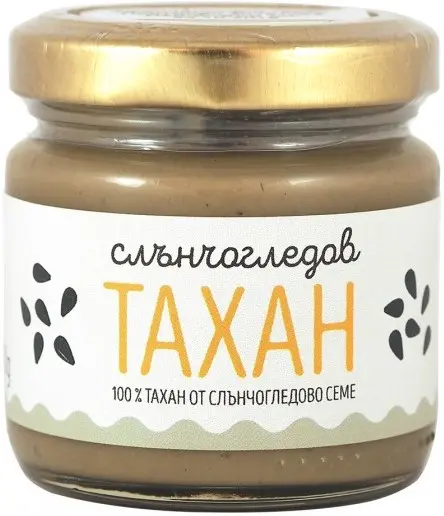 Tahini de floarea soarelui, 90 g, Zoya