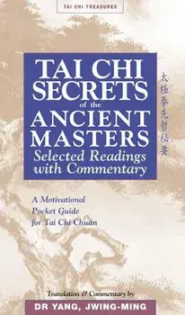 Tai Chi Secrets of the Ancient Masters: Selected Readings from the Masters/Yang Jwing-Ming