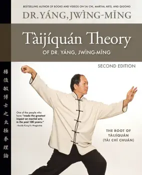 Taijiquan Theory of Dr. Yang, Jwing-Ming 2nd ed. The Root of Taijiquan, 2 ed, Paperback/Dr. Jwing-Ming Yang