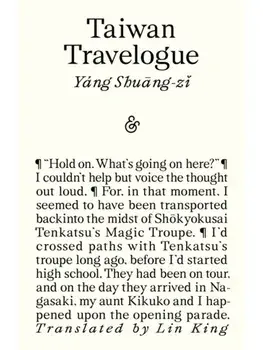 Taiwan Travelogue, Paperback/Yang Shuang-Zi