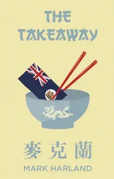 Takeaway, Paperback/Mark Harland
