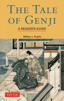 Tale of Genji: A Reader's Guide, Paperback/William J. Puette