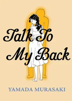 Talk to My Back, Paperback/Yamada Murasaki