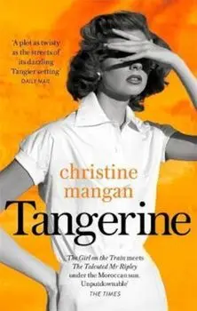Tangerine/Christine Mangan Mangan