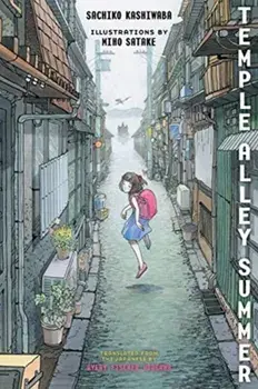 Temple Alley Summer, Hardcover/Sachiko Kashiwaba
