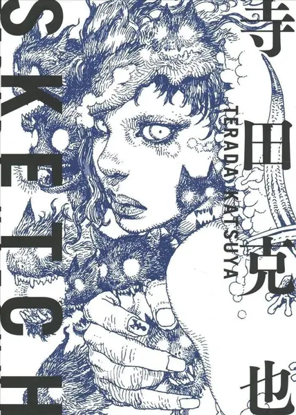 Terada Katsuya: Sketch