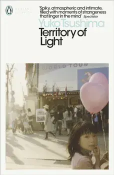 Territory of Light, Paperback/Yuko Tsushima