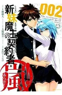 Testament of Sister New Devil Storm! Vol. 2