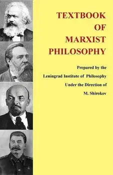 Textbook of Marxist Philosophy, Paperback/M. Shirokov