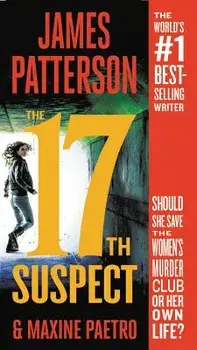 The 17th Suspect/James Patterson