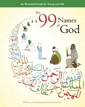 The 99 Names of God: An Illustrated Guide for Young and Old/Daniel Thomas Dyer