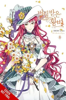 The Abandoned Empress, Vol. 8 (comic), Paperback/Yuna