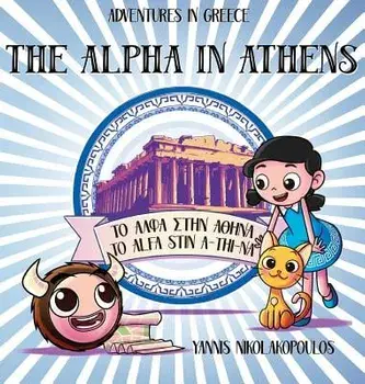 The Alpha in Athens: Adventures in Greece, Hardcover/Yannis Nikololakopoulos