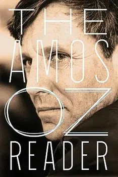 The Amos Oz Reader, Paperback/Amos Oz