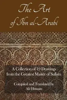 The Art of Ibn Al-Arabi: A Collection of 19 Diagrams from the Greatest Master of Sufism, Paperback/Ali Hussain