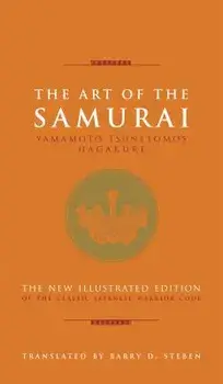 The Art of the Samurai: Yamamoto Tsunetomo's Hagakure, Hardcover/Yamamoto Tsunetomo