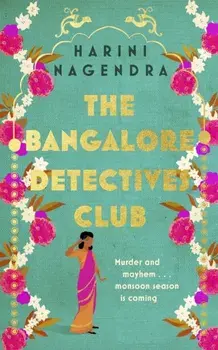 The Bangalore Detectives Club, Paperback/Harini Nagendra