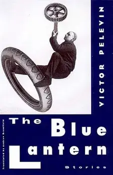 The Blue Lantern: And Other Stories, Paperback/Victor Pelevin