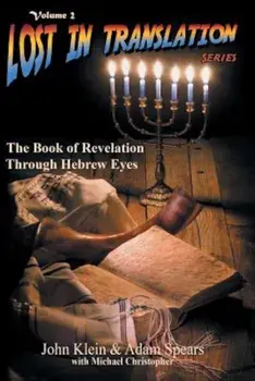 The Book of Revelation Through Hebrew Eyes Vol 2, Paperback/John Klein