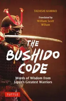 The Bushido Code. Words of Wisdom from Japan's Greatest Samurai, Hardback/***