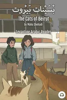 The Cats of Beirut: Levantine Arabic Reader (Lebanese Arabic), Paperback/Maha Shehadi
