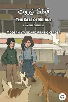 The Cats of Beirut: Modern Standard Arabic Reader, Paperback/Matthew Aldrich