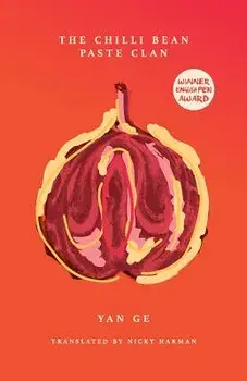 The Chilli Bean Paste Clan, Paperback/Yan Ge