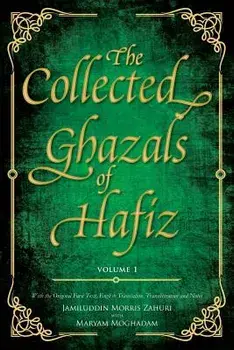 The Collected Ghazals of Hafiz - Volume 1: With the Original Farsi Poems, English Translation, Transliteration and Notes, Paperback/Shams-Ud-Din Shirazi