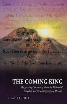 The Coming King: The Growing Controversy about the Millennial Kingdom and the Coming Reign of Messiah, Paperback/R. Baruch