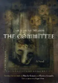 The Committee, Hardcover/Sun' Allah Ibrahim