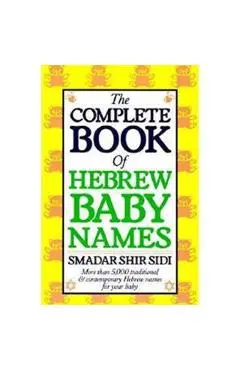 The Complete Book of Hebrew Baby Names - Smadar S. Sidi